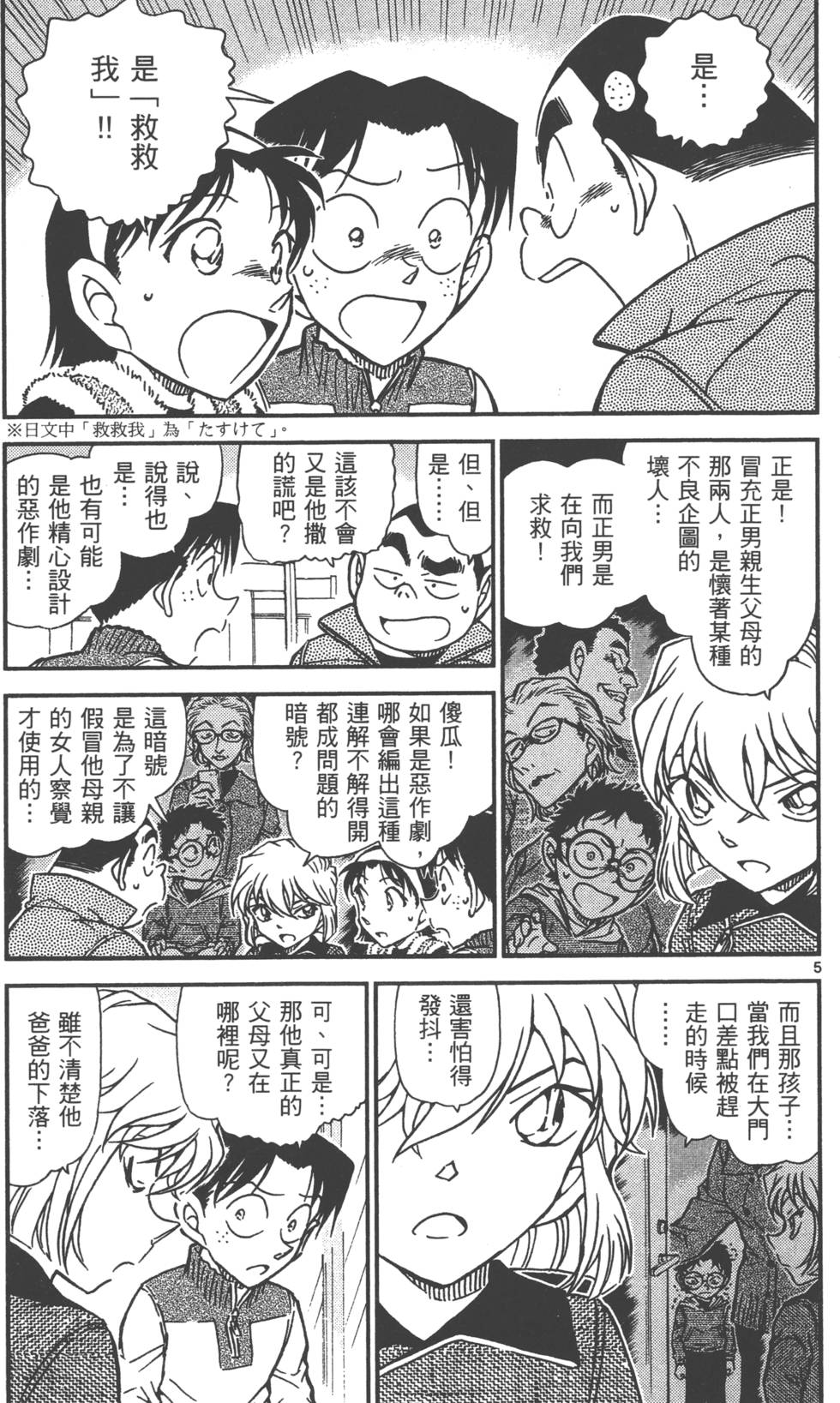 第149页