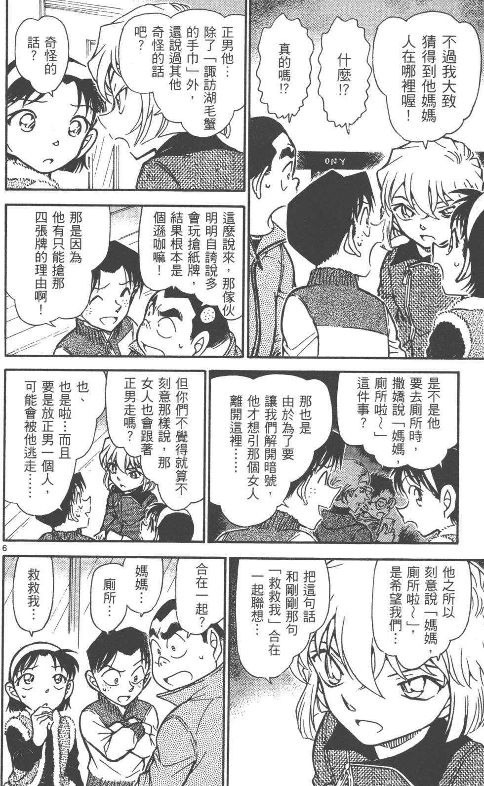 第150页