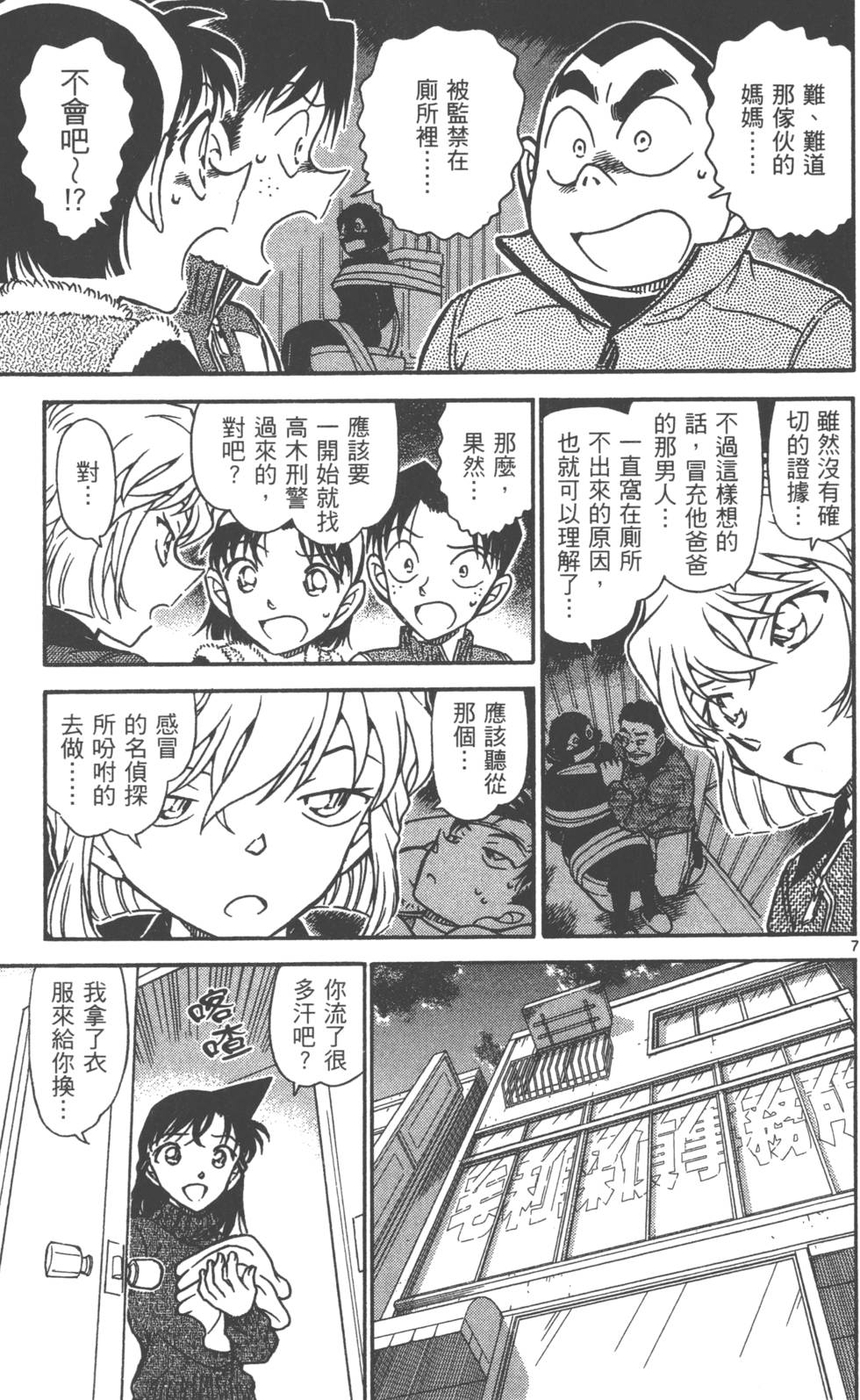 第151页