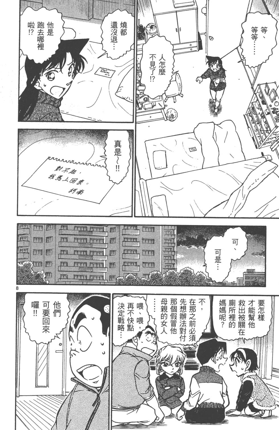 第152页