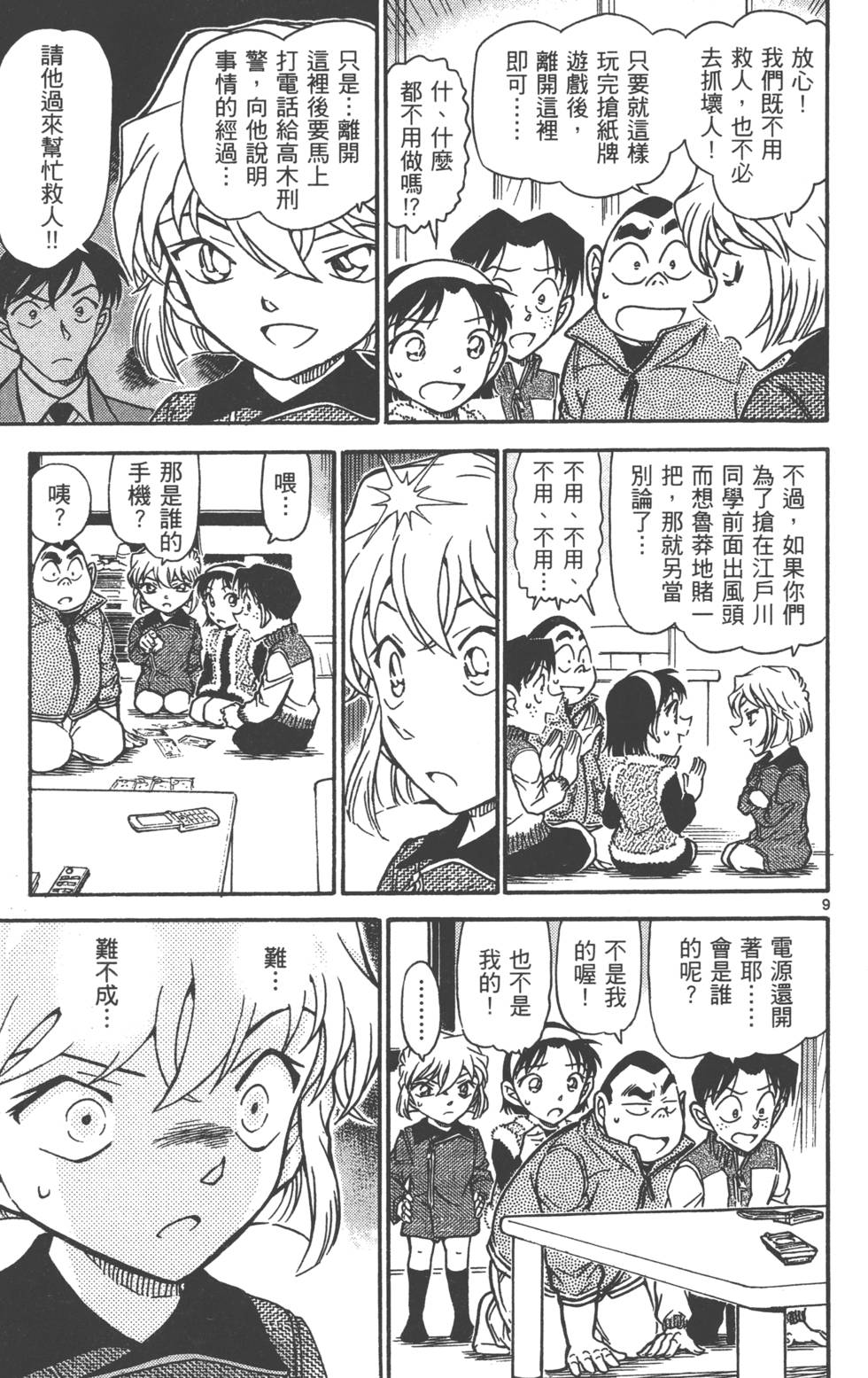 第153页