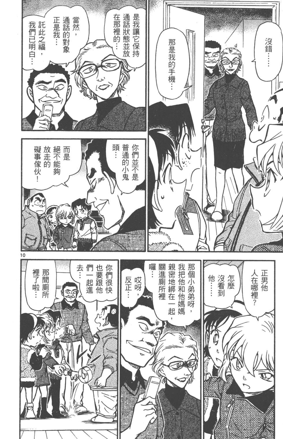 第154页