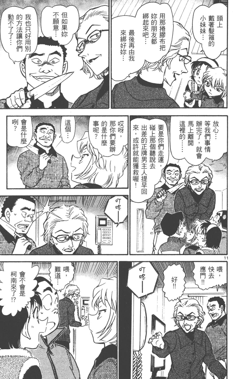 第155页