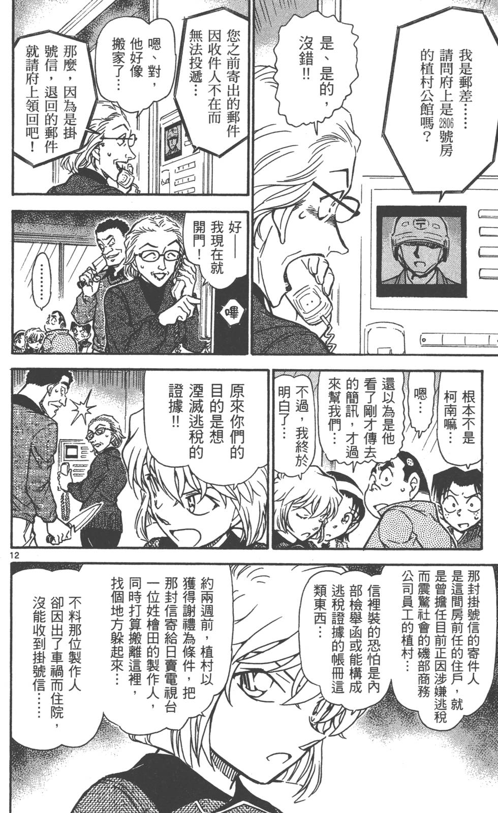 第156页