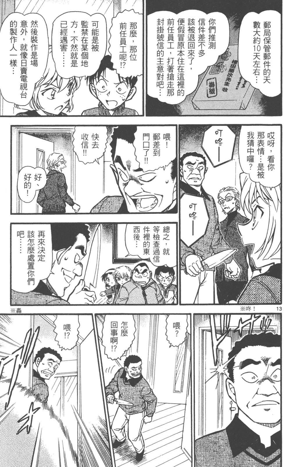 第157页