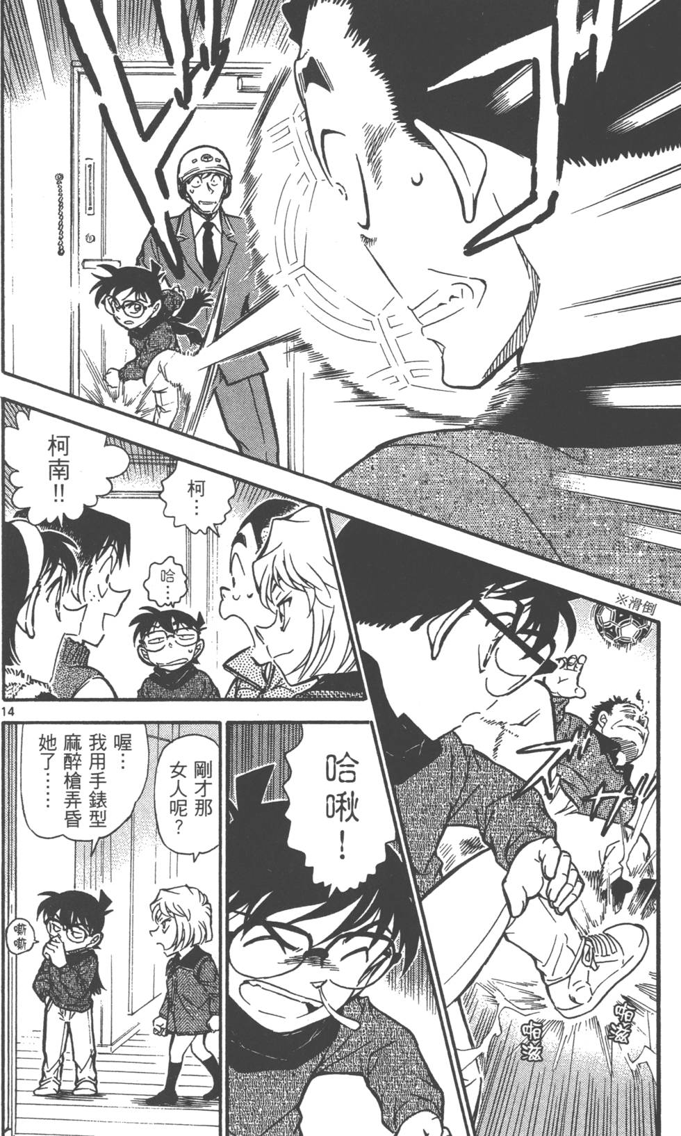 第158页