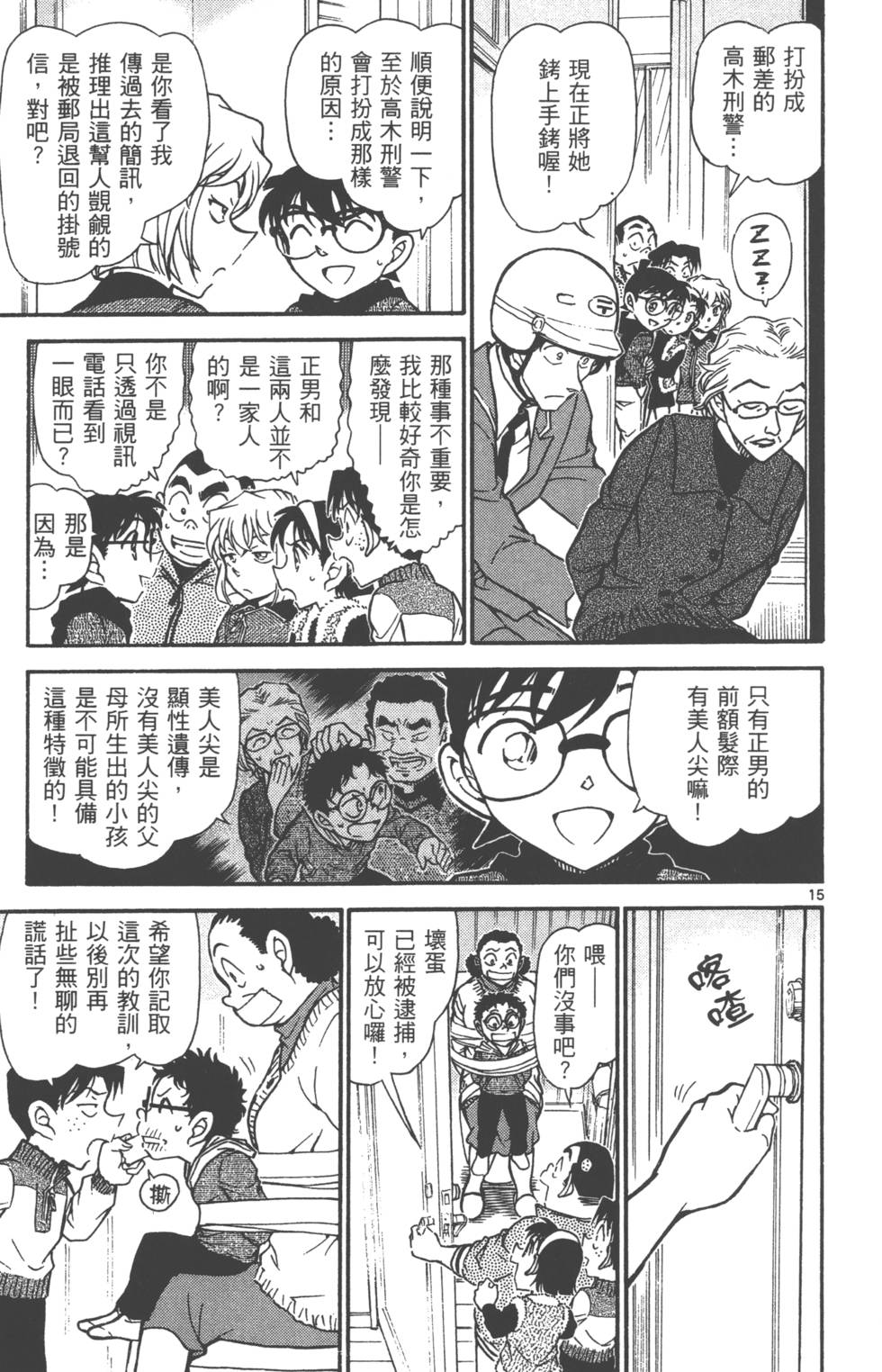 第159页