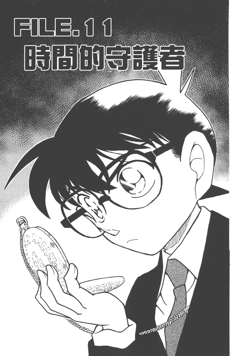 第161页