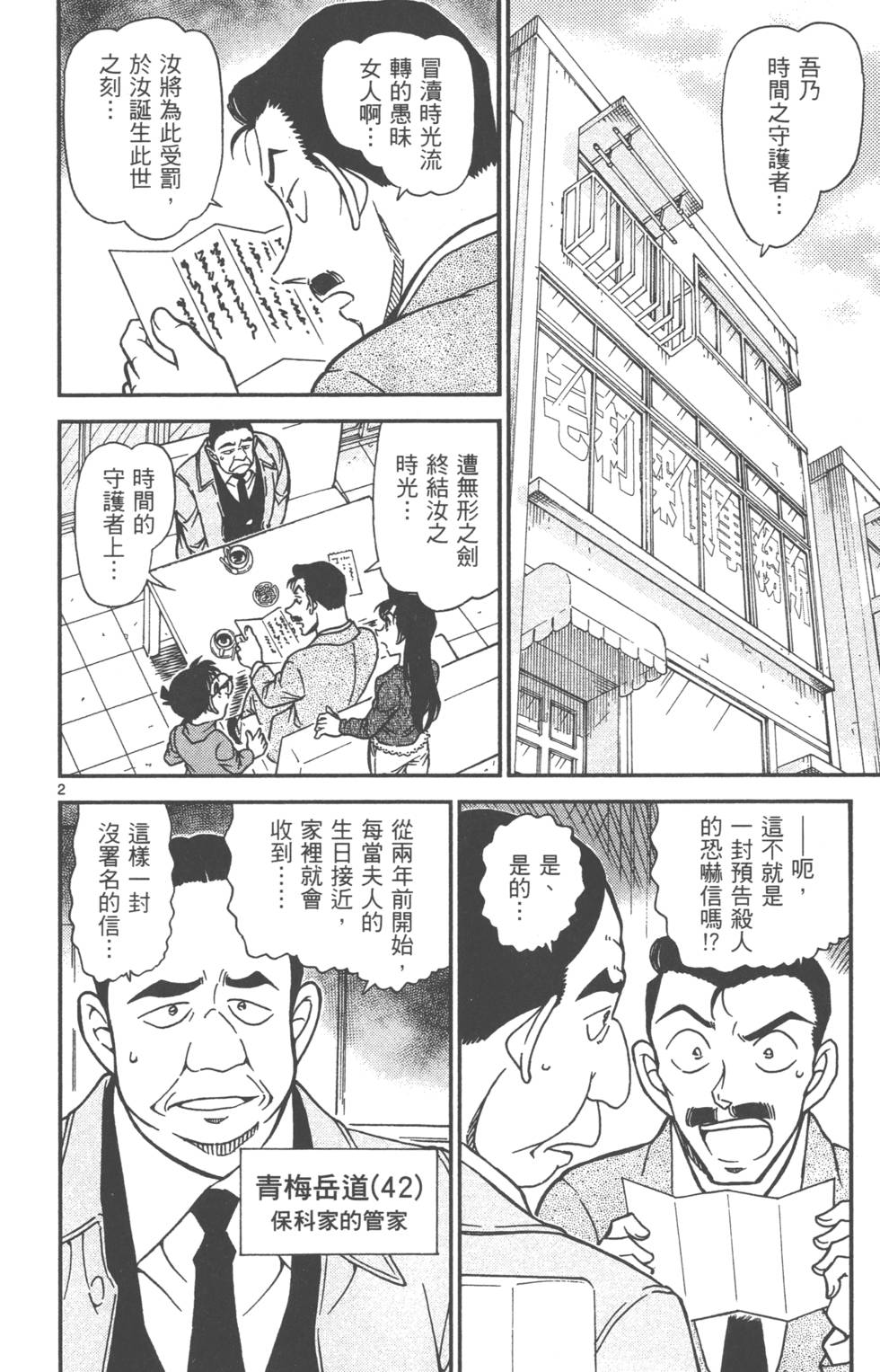 第162页