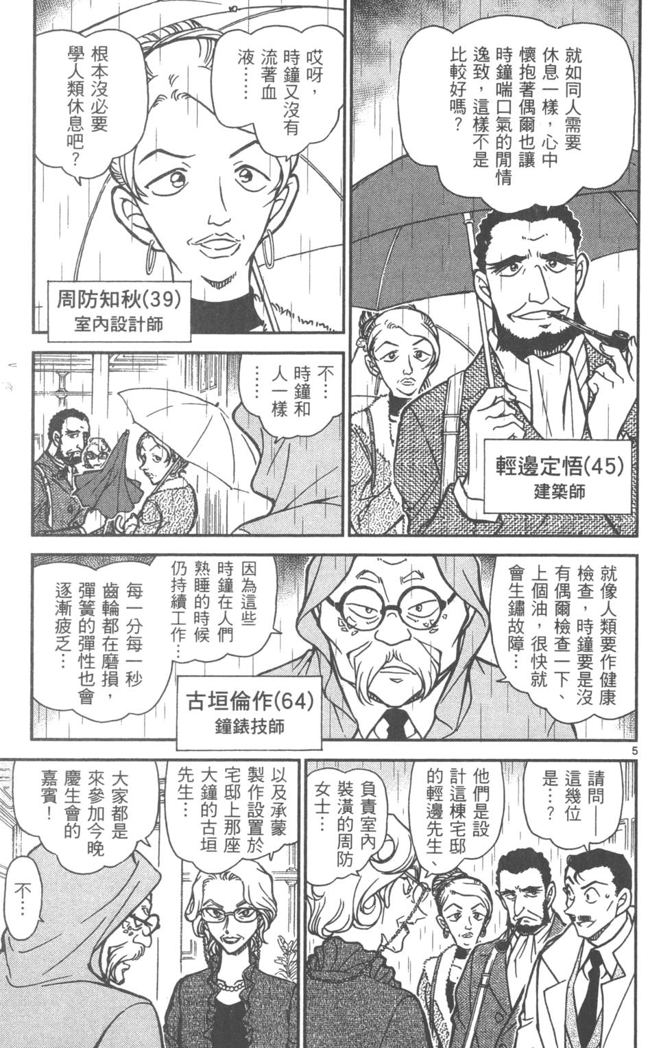 第165页