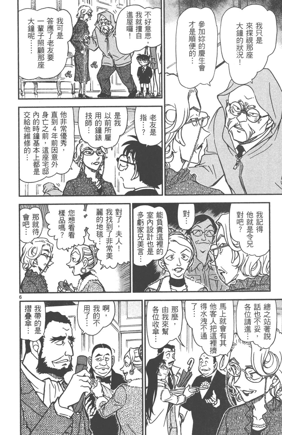 第166页