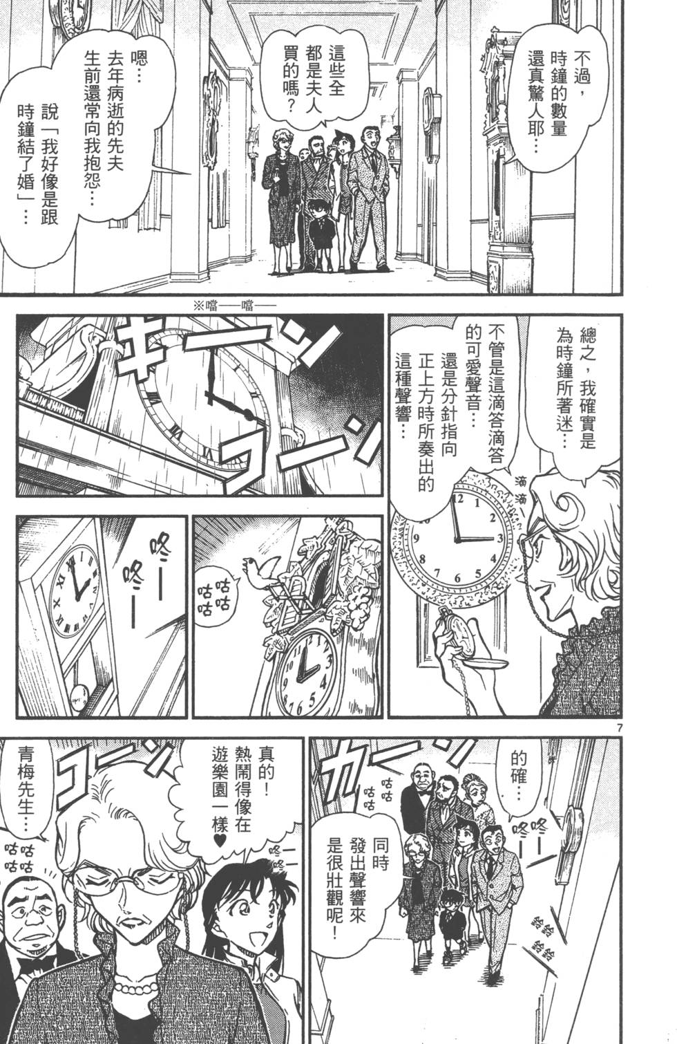 第167页