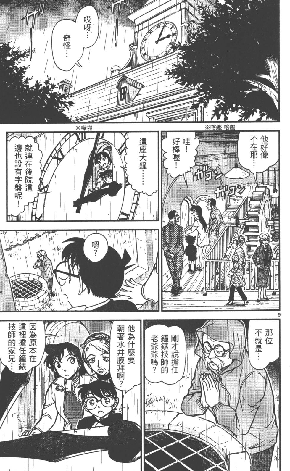 第169页