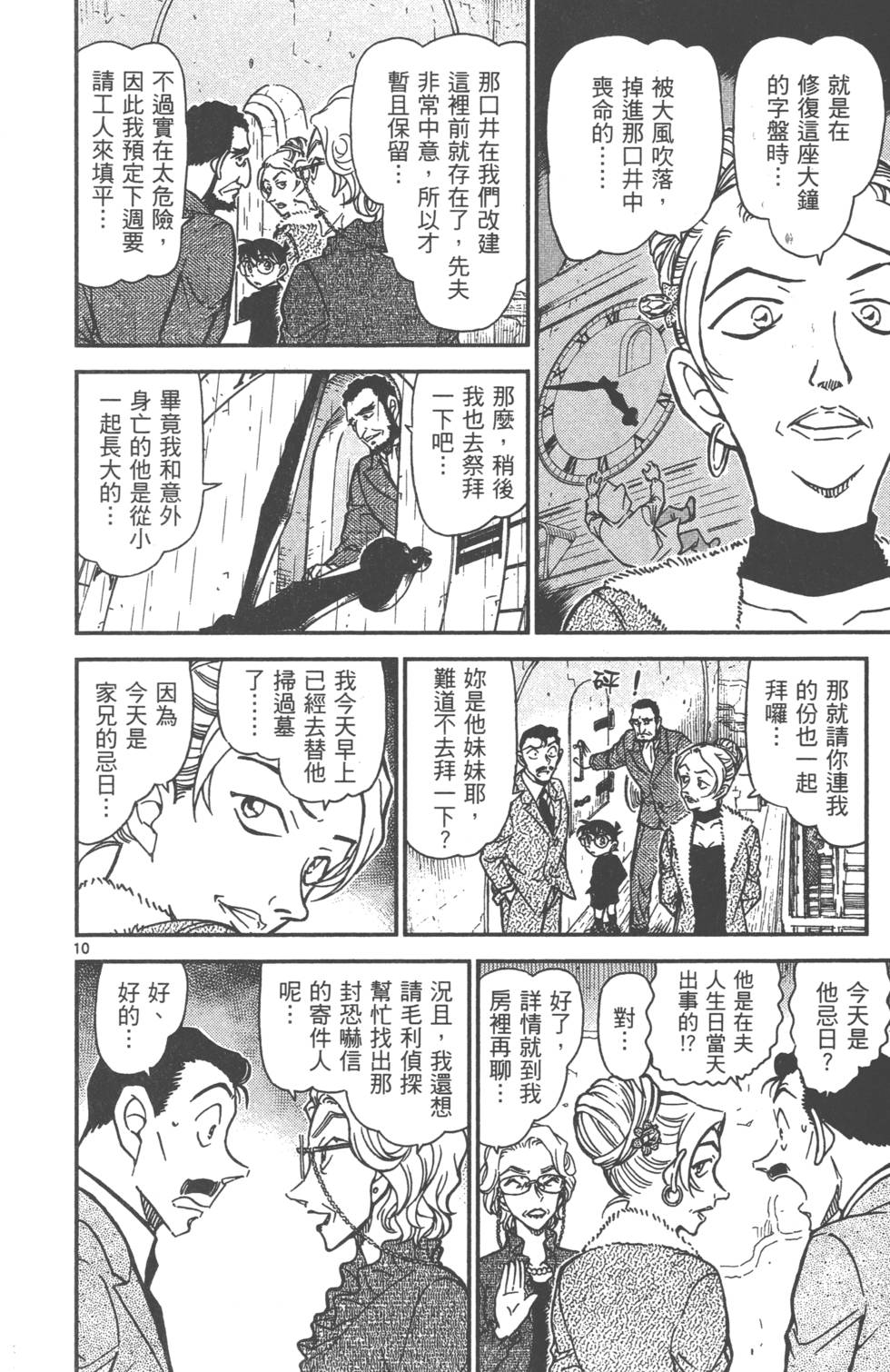 第170页