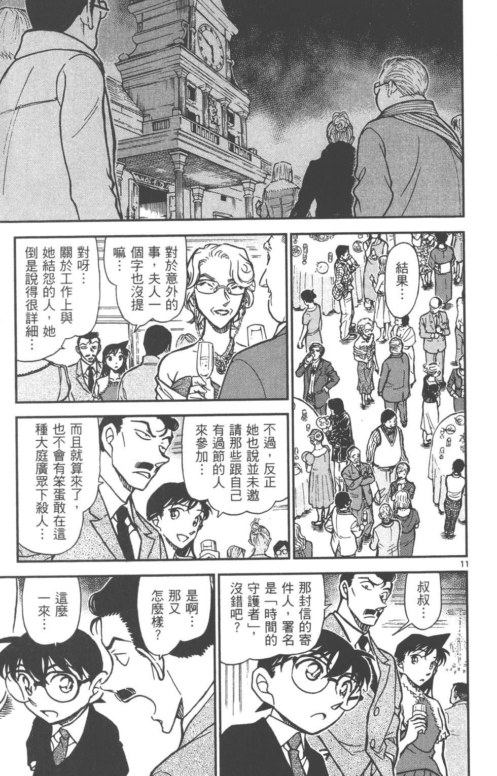 第171页