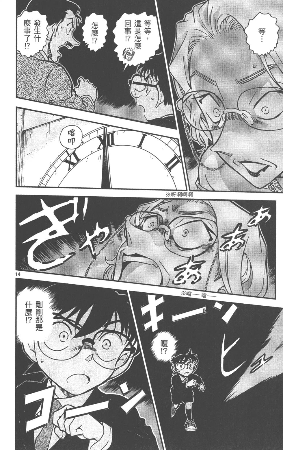 第174页