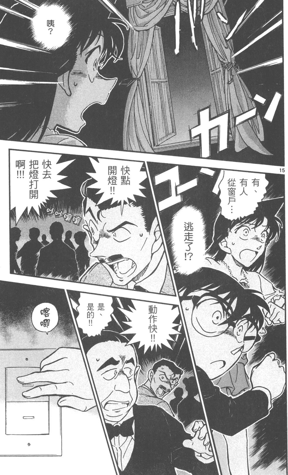 第175页