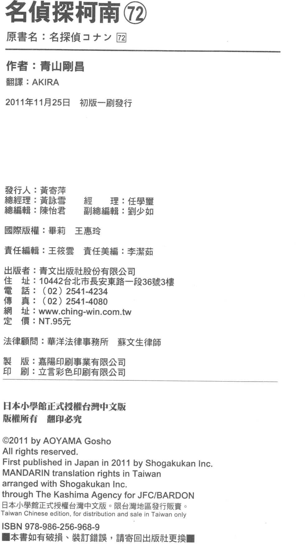 第178页