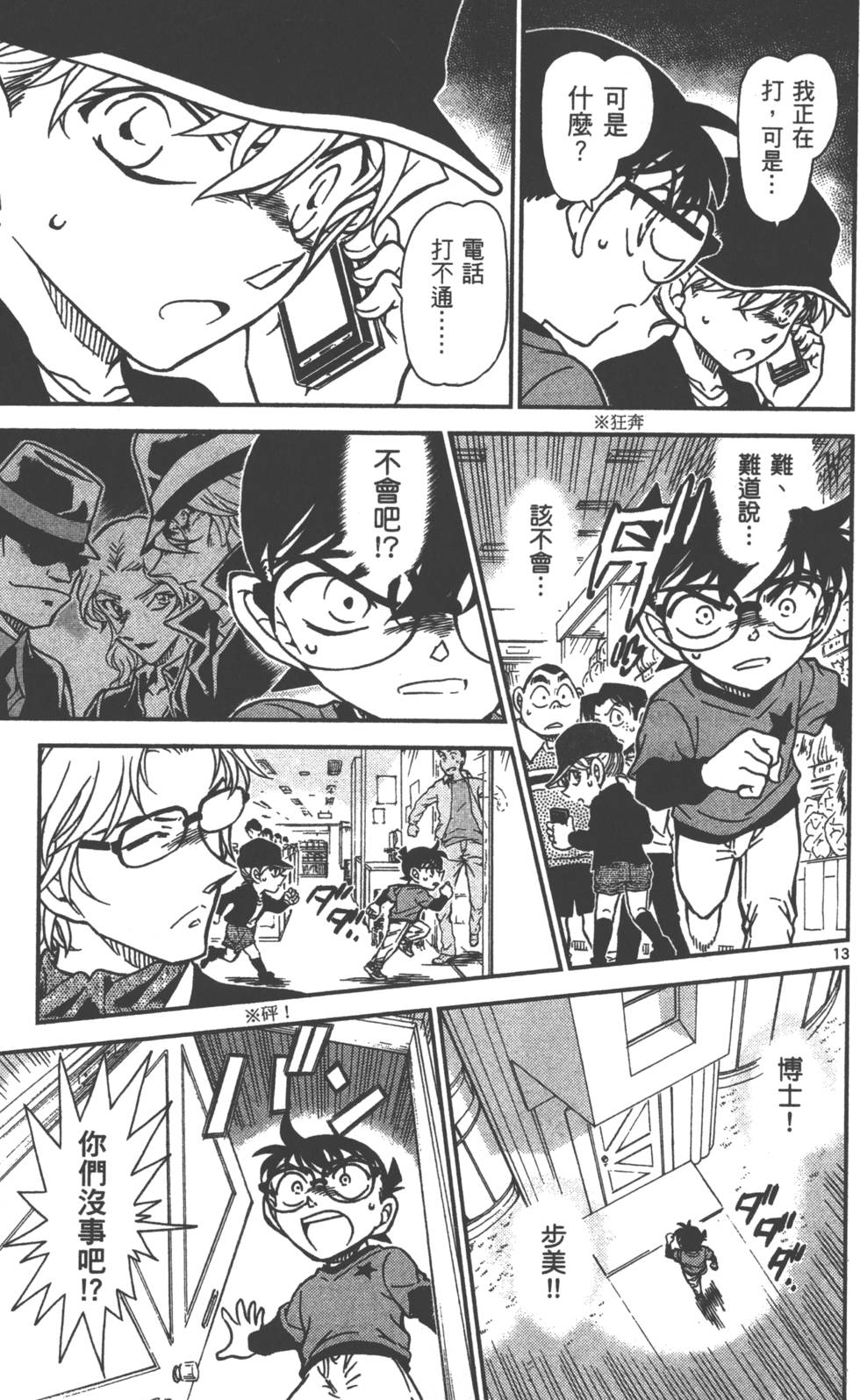 第29页