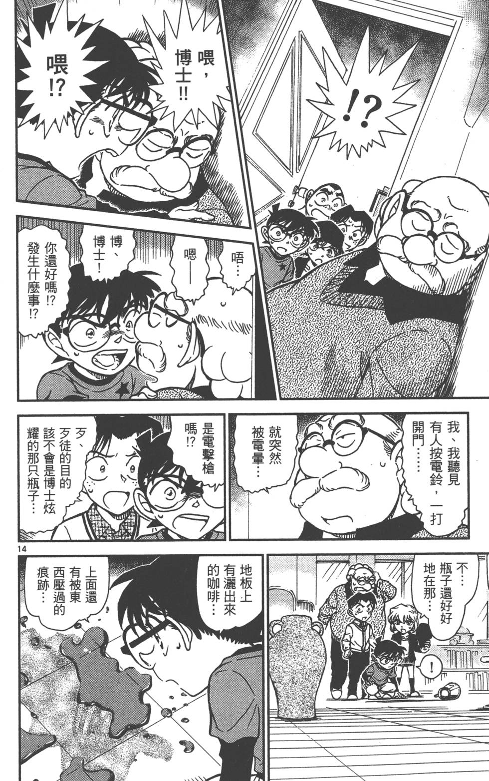 第30页