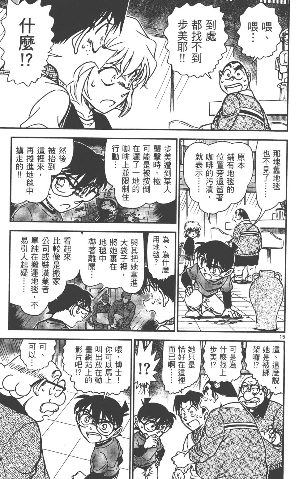 第31页