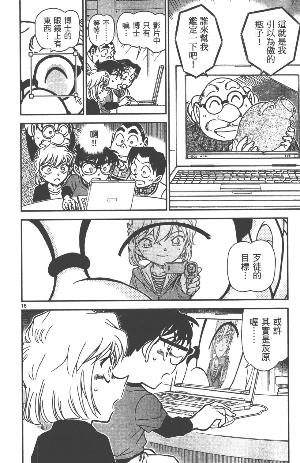 第32页