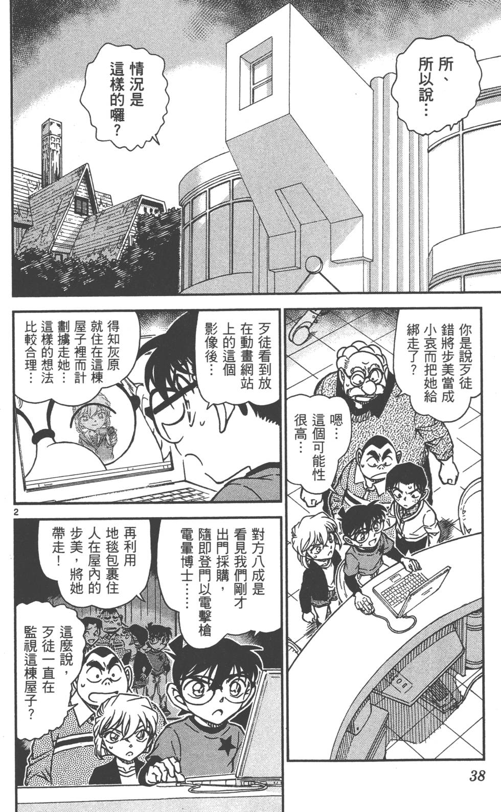 第34页