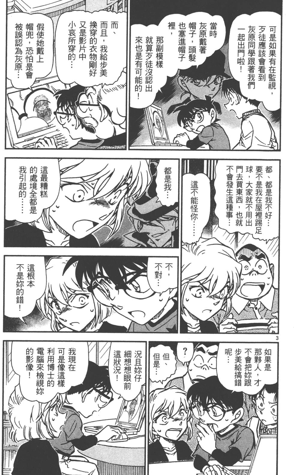 第35页