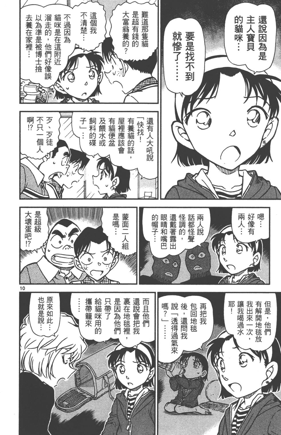 第42页