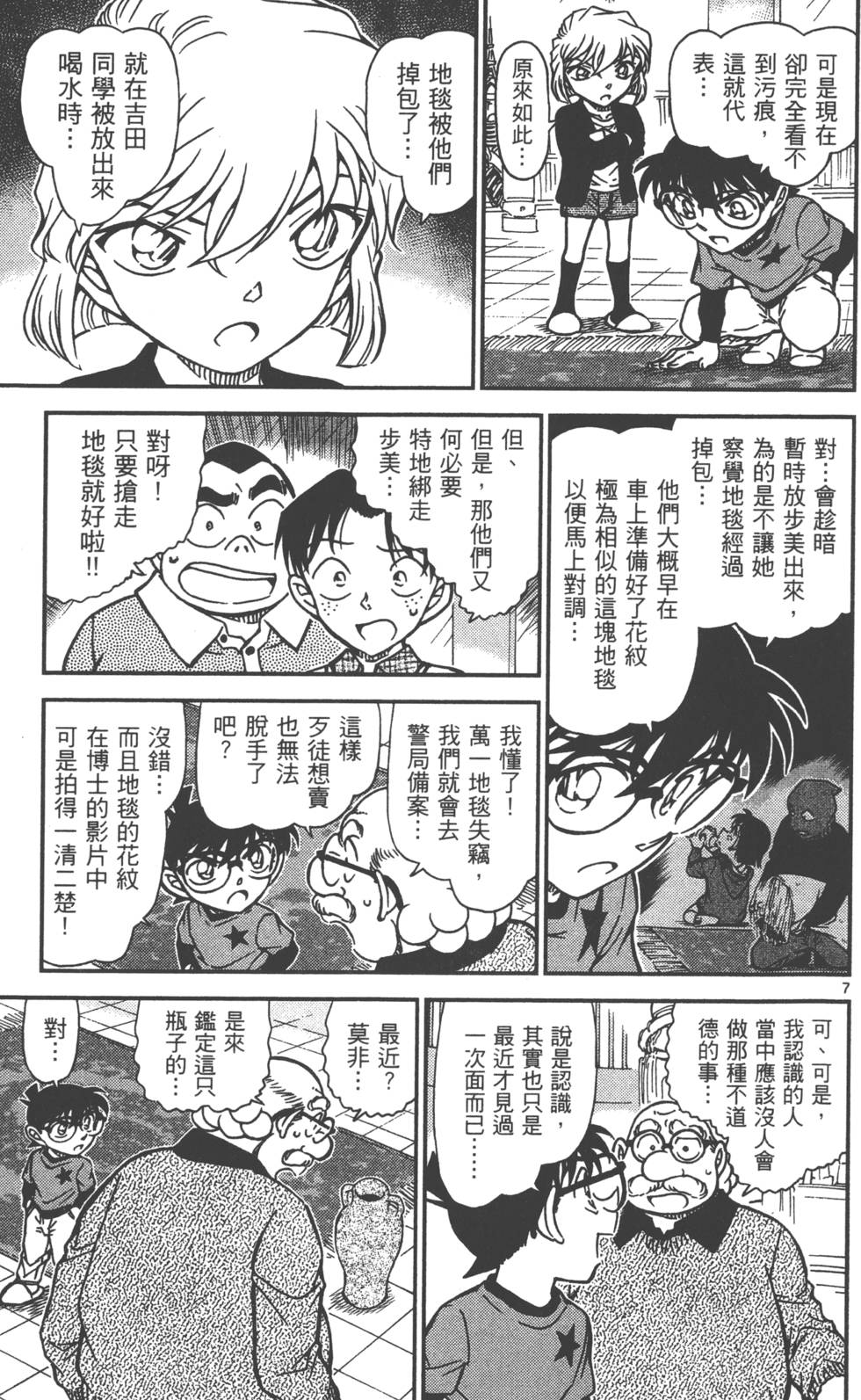 第55页