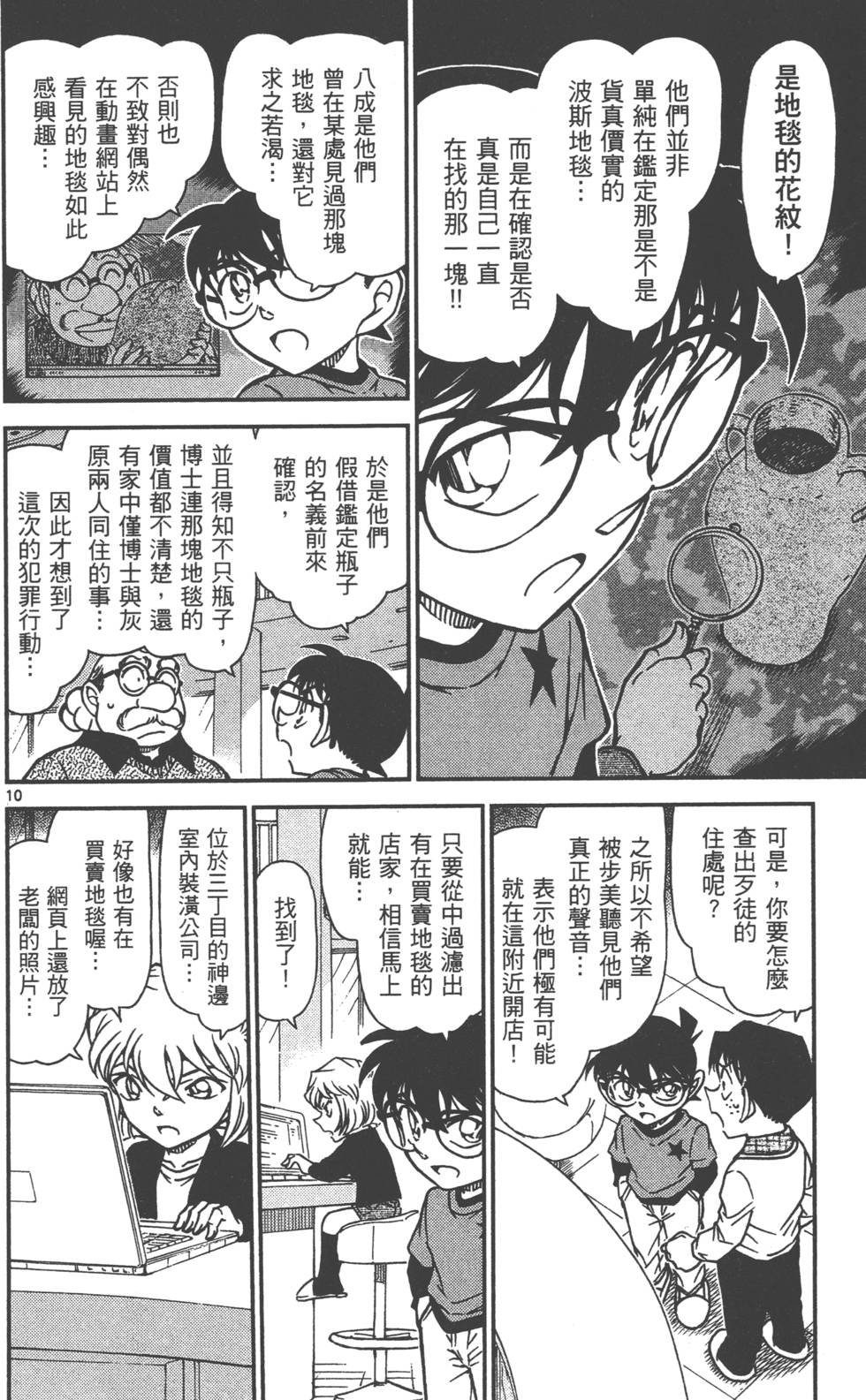 第58页