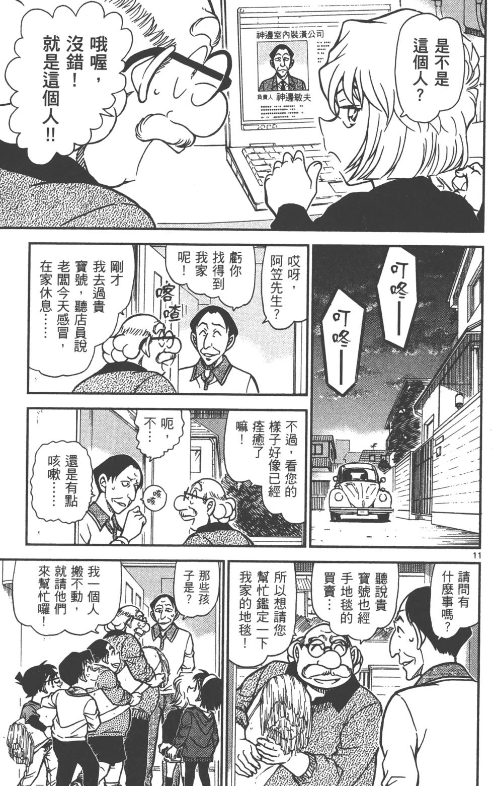 第59页