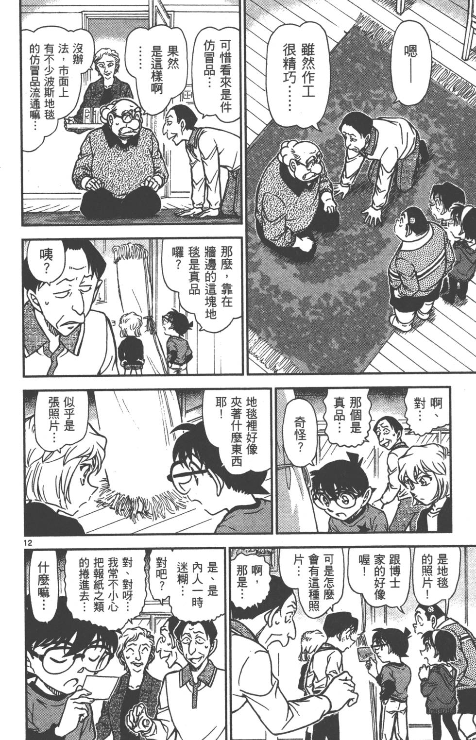 第60页