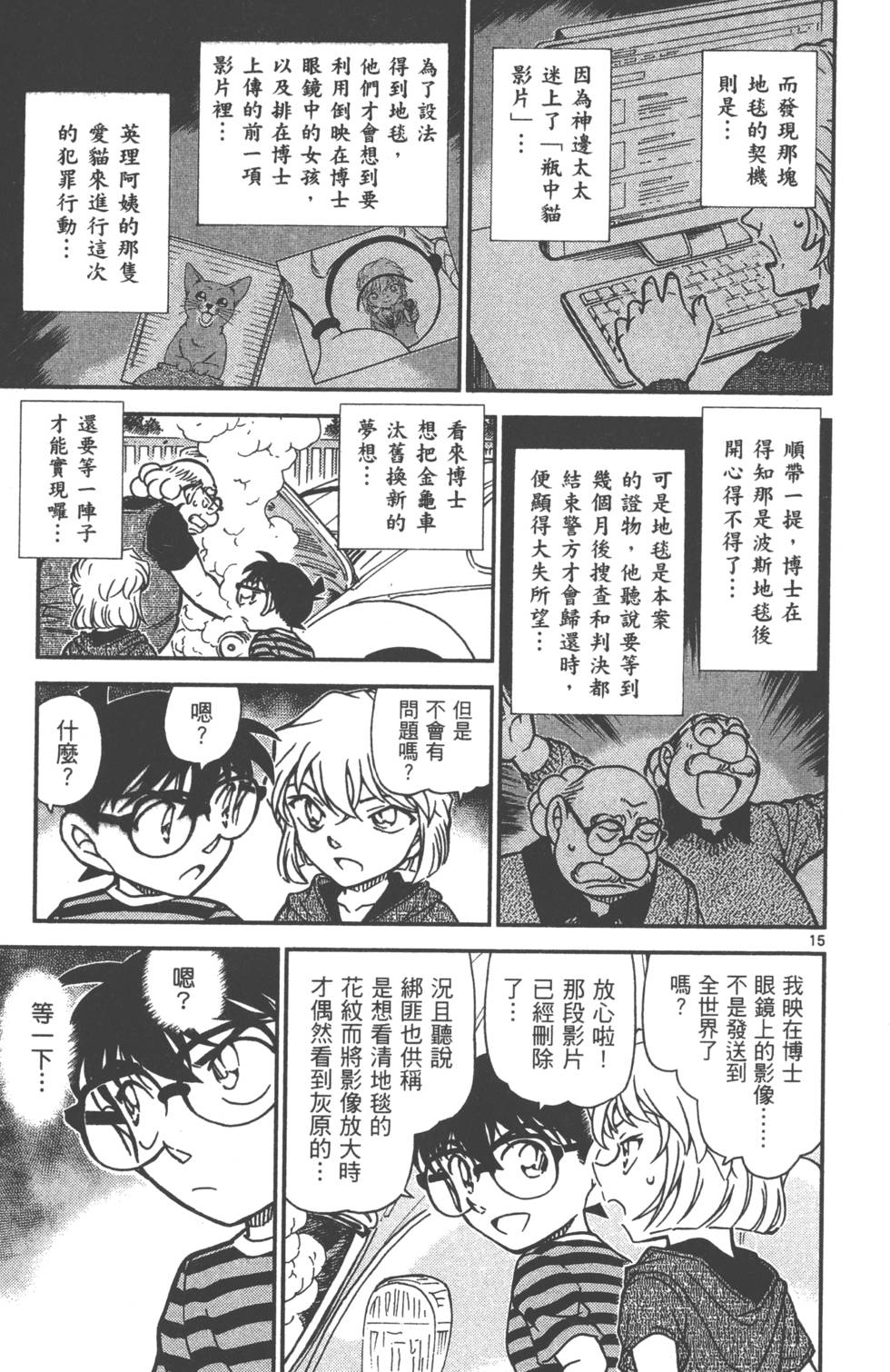 第63页