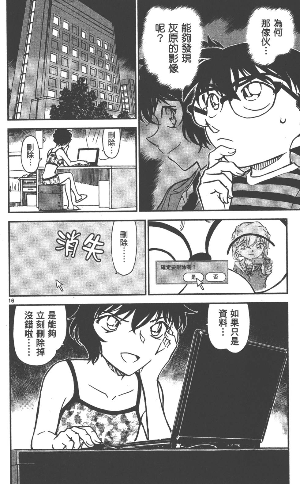 第64页