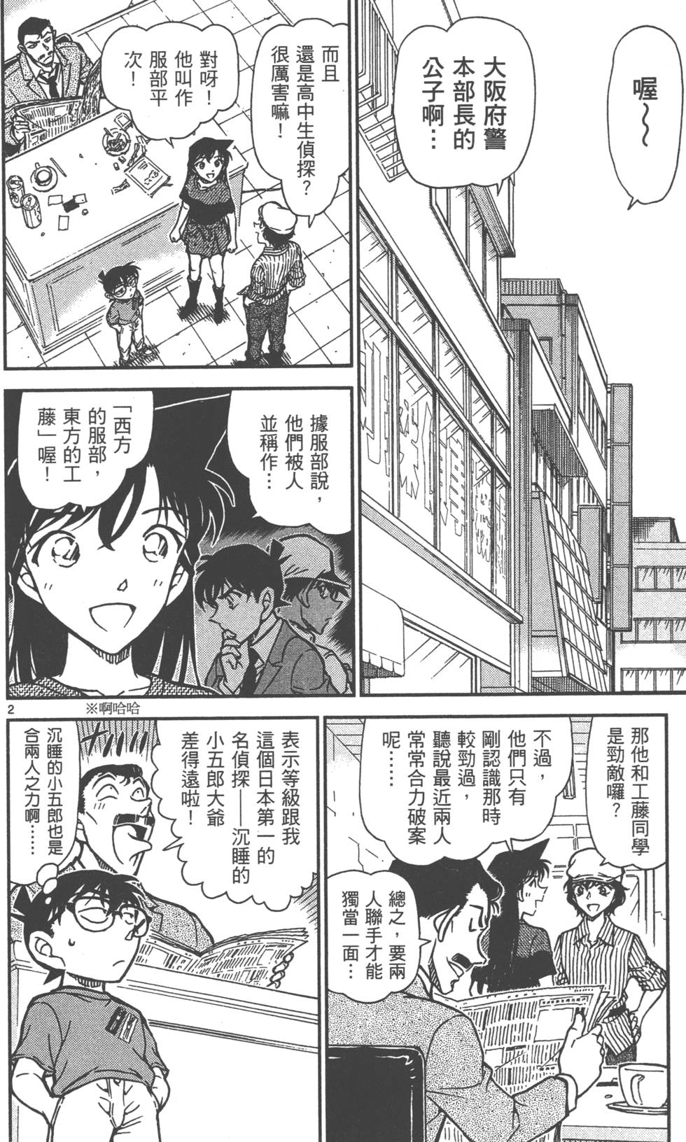 第66页