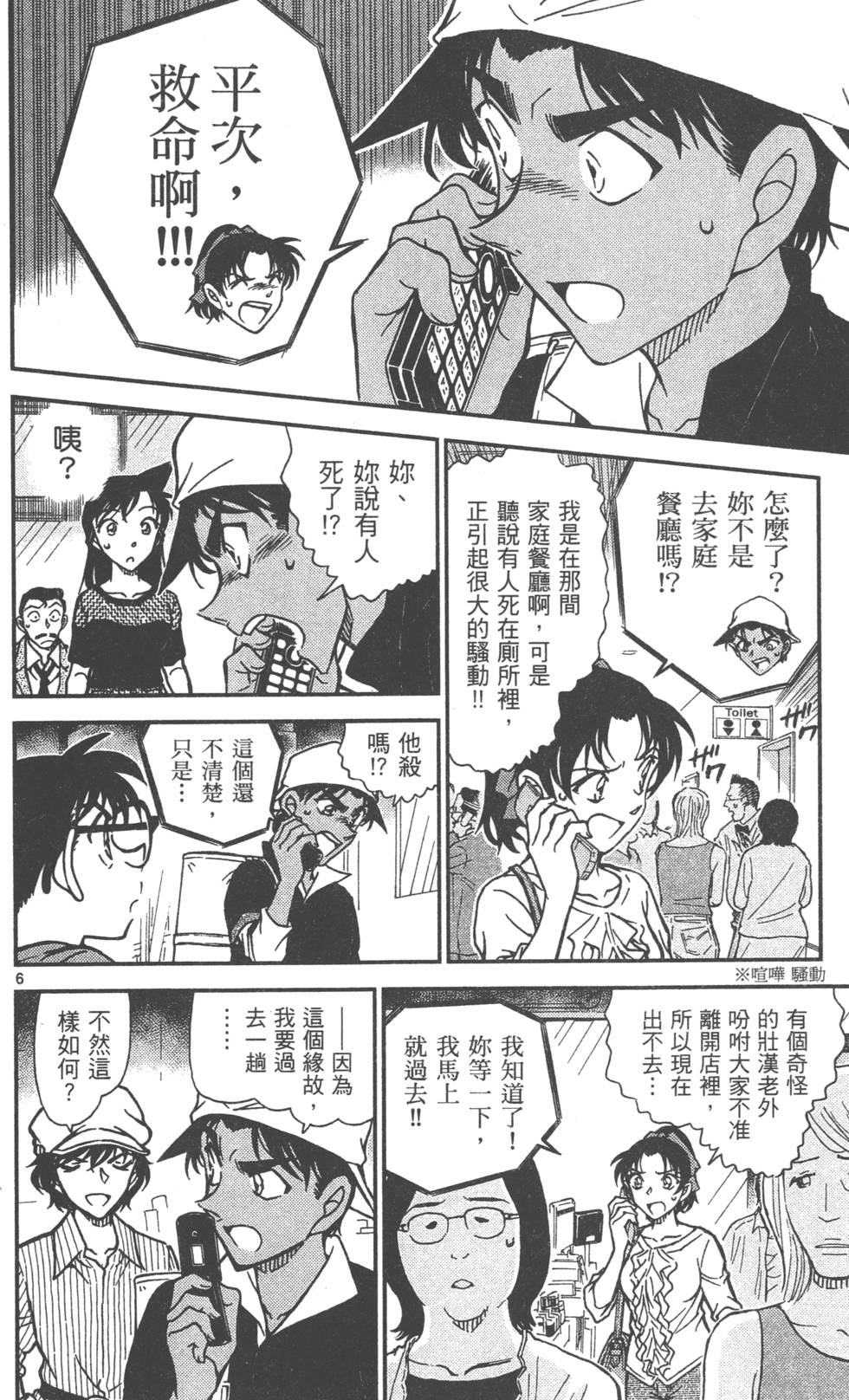 第70页