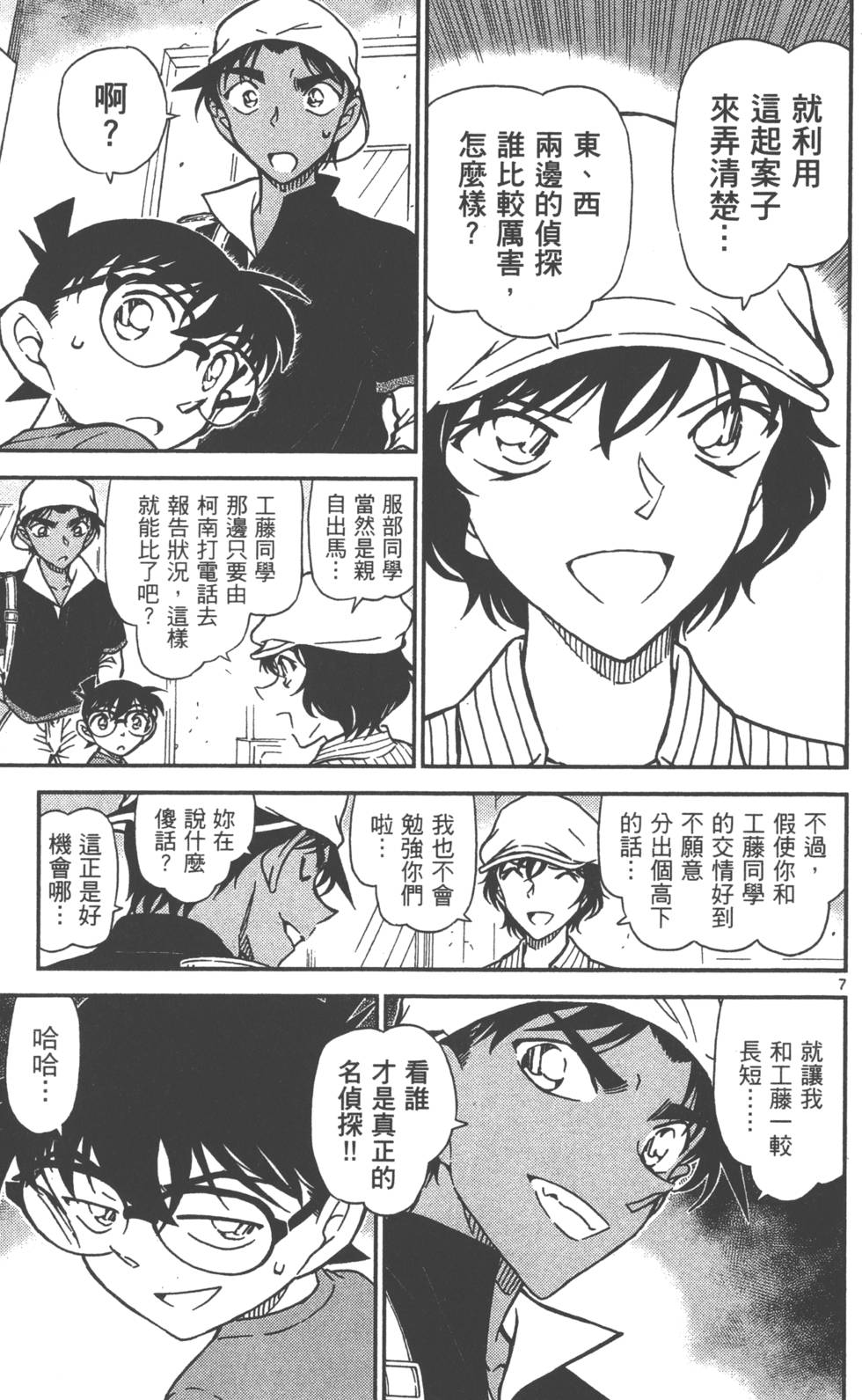 第71页