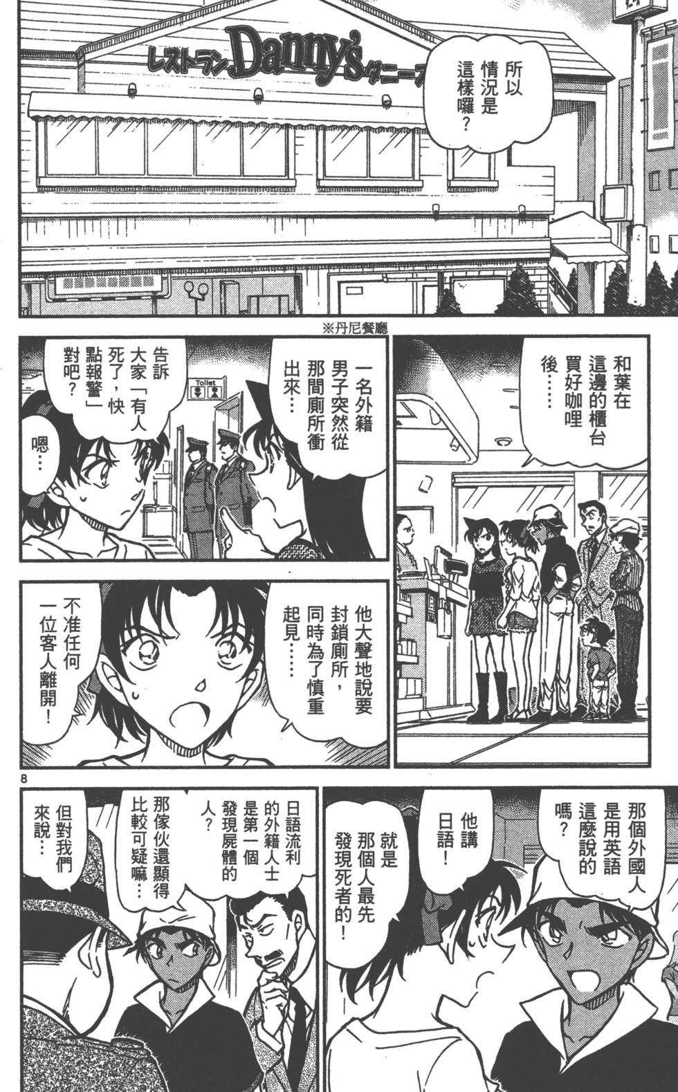 第72页