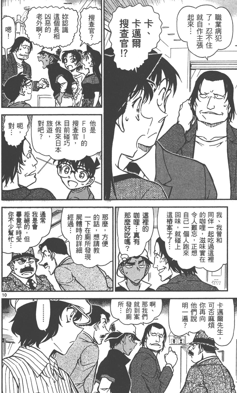 第74页
