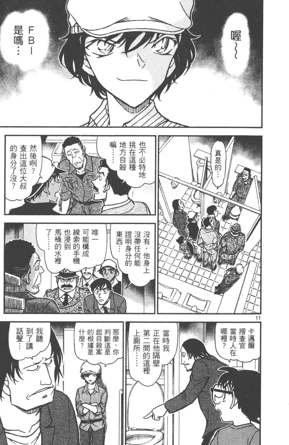 第75页