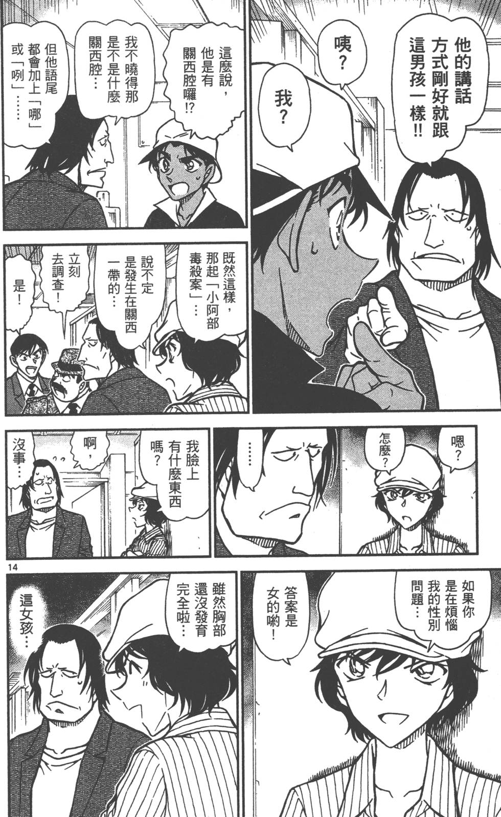 第78页