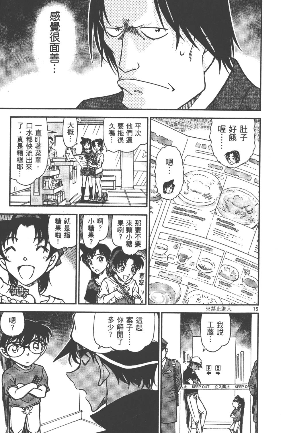 第79页