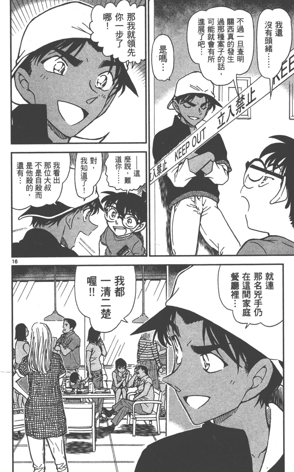 第80页