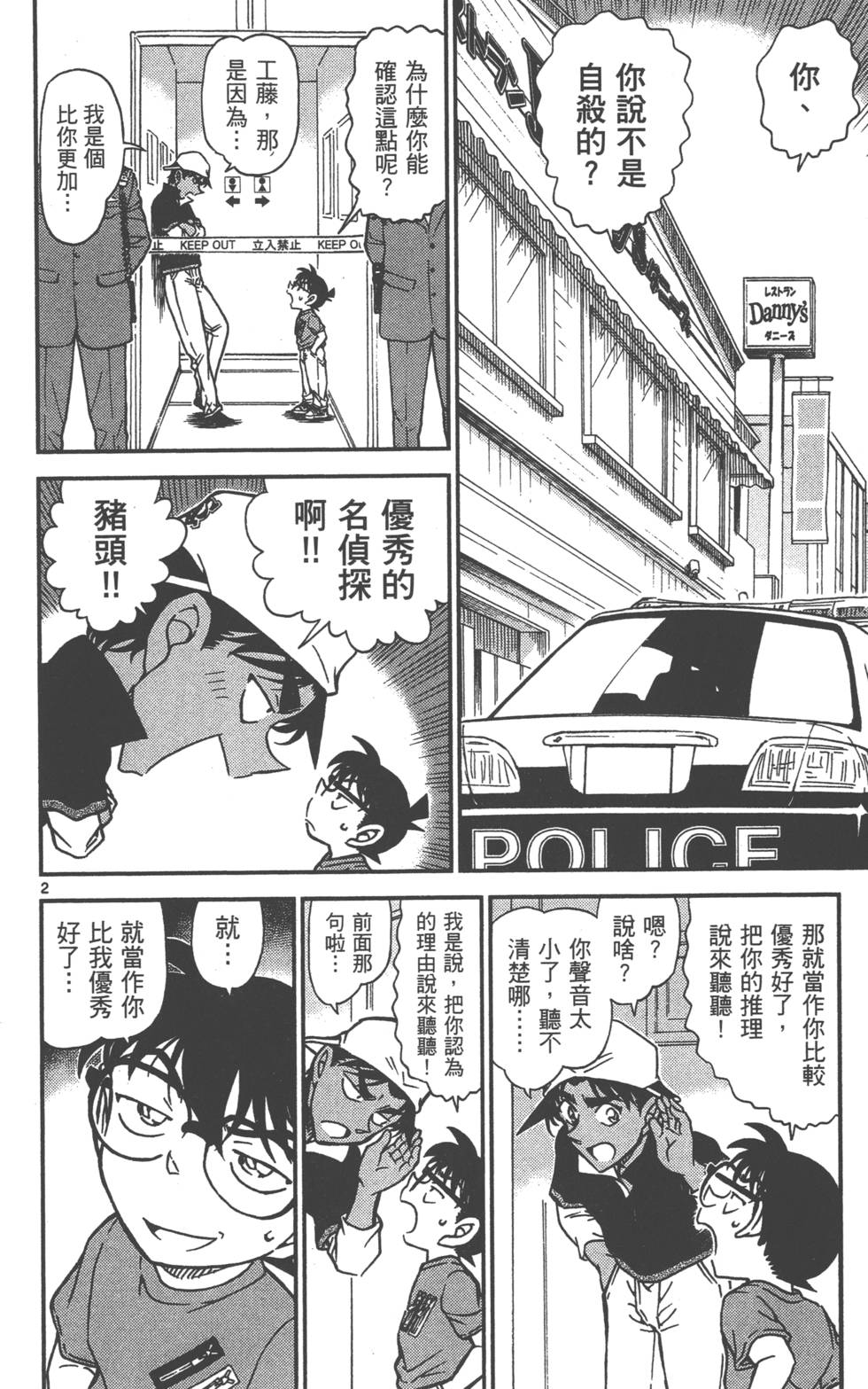 第82页