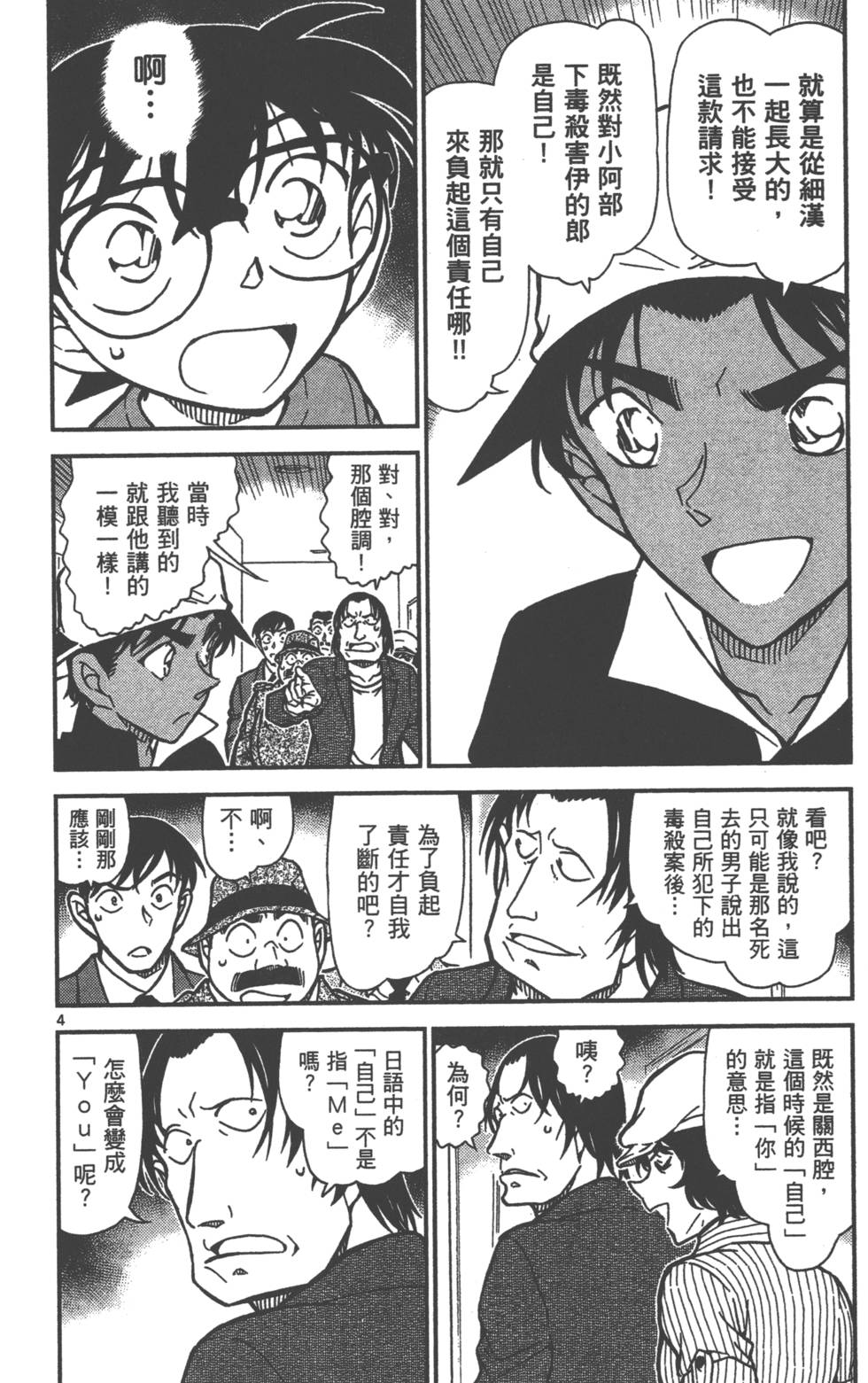 第84页