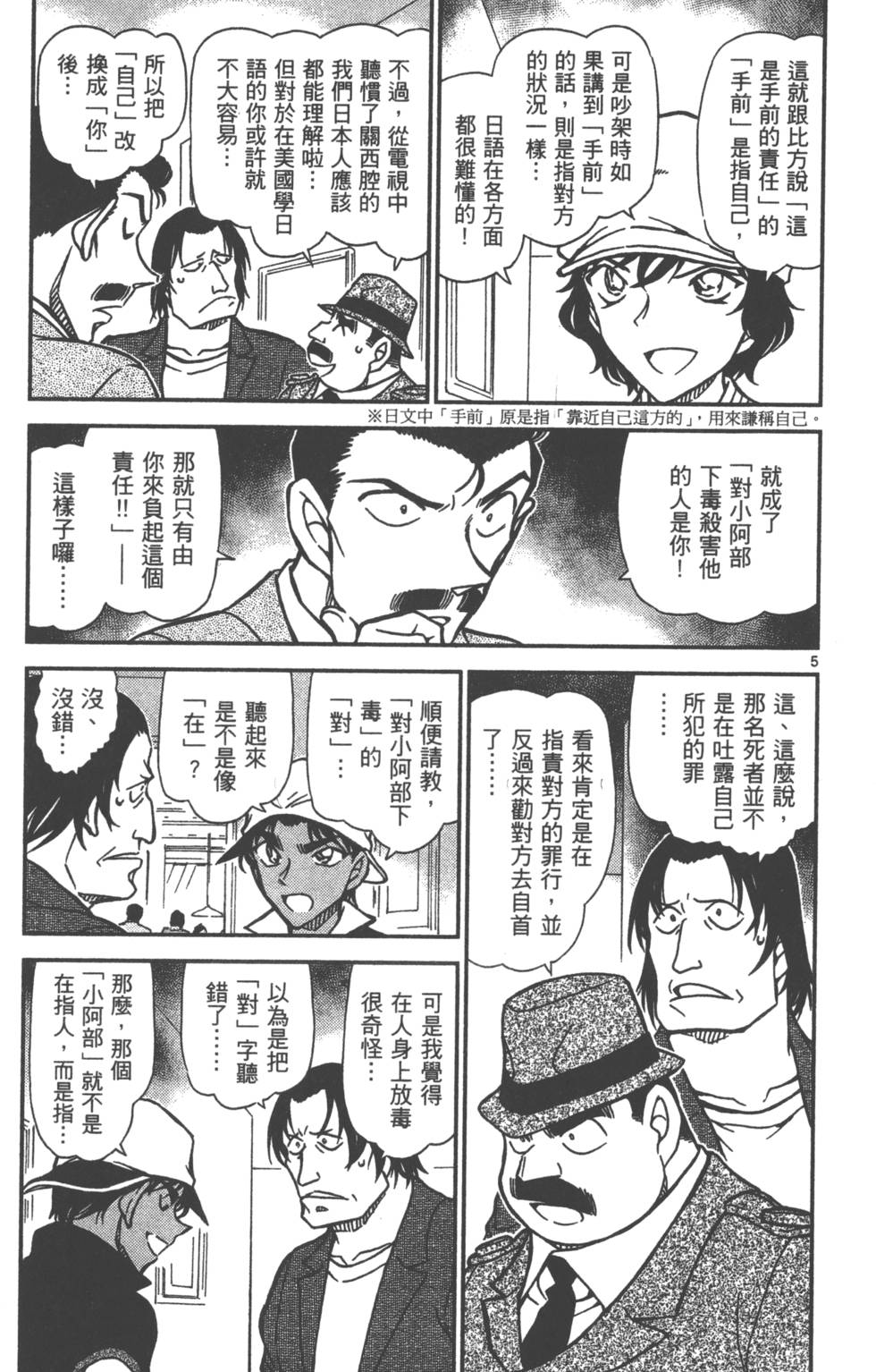 第85页