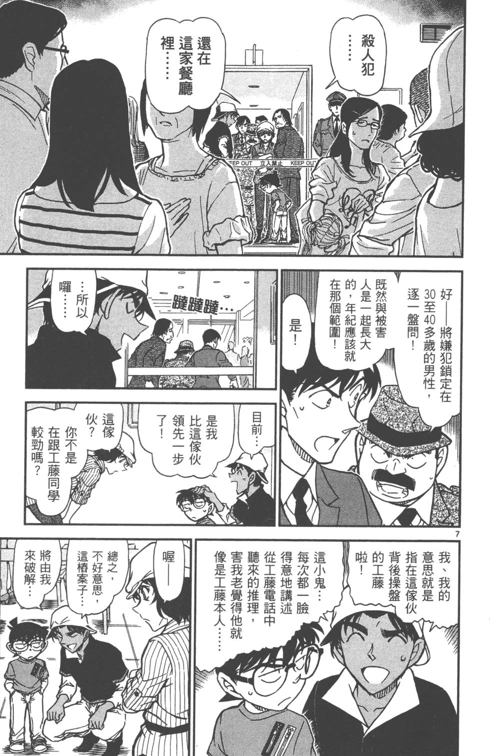 第87页