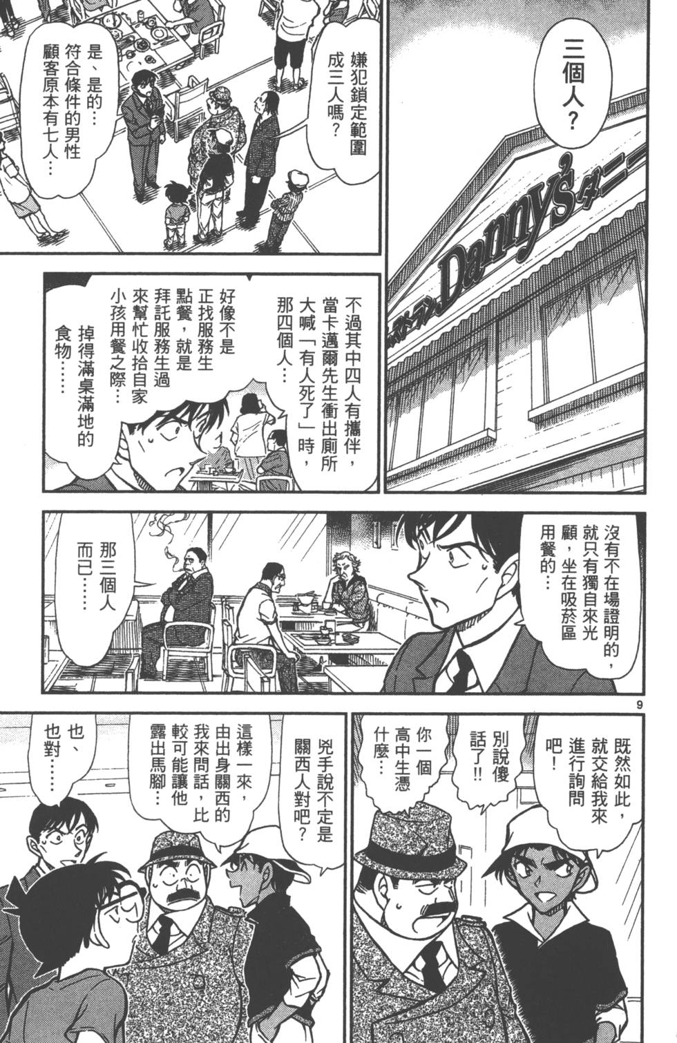 第89页