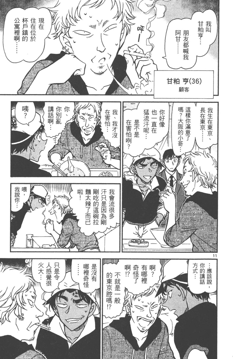 第91页